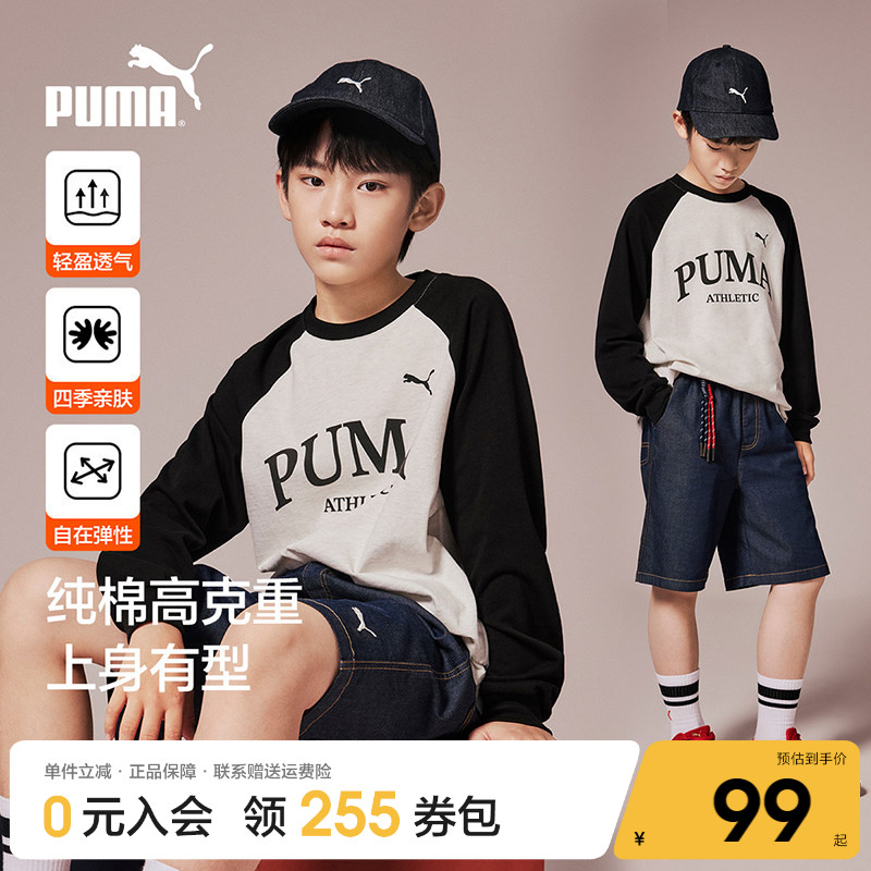 PUMA彪马官方新款儿童秋季长袖T恤纯棉上衣运动休闲圆领打底衫潮t