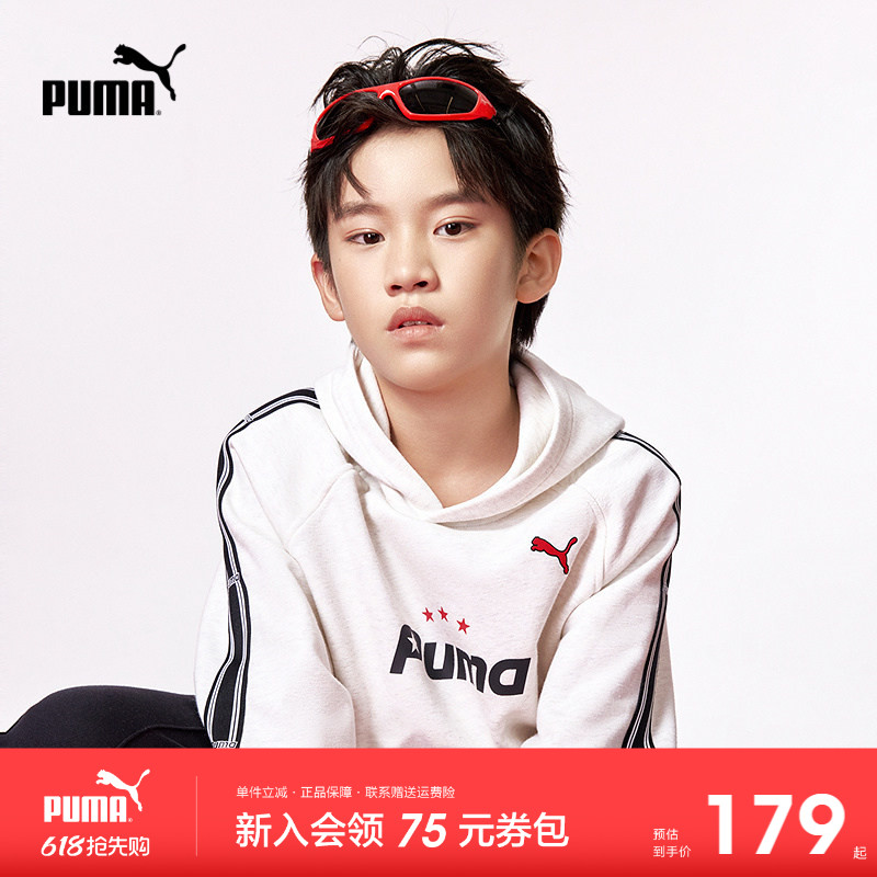 PUMA彪马童装新款男童秋季连帽运动卫衣中大童时髦洋气上衣外套
