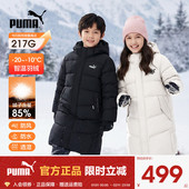 PUMA彪马中长款 羽绒服男童女童宝宝加厚黑色保暖外套鸭绒三防洋气