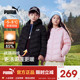 PUMA彪马童装 轻薄羽绒服新款 秋冬中大童男女连帽面包服保暖外套