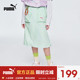 风潮流中长款 PUMA彪马童装 裙子 短裙时尚 大口袋工装 新款 儿童夏季
