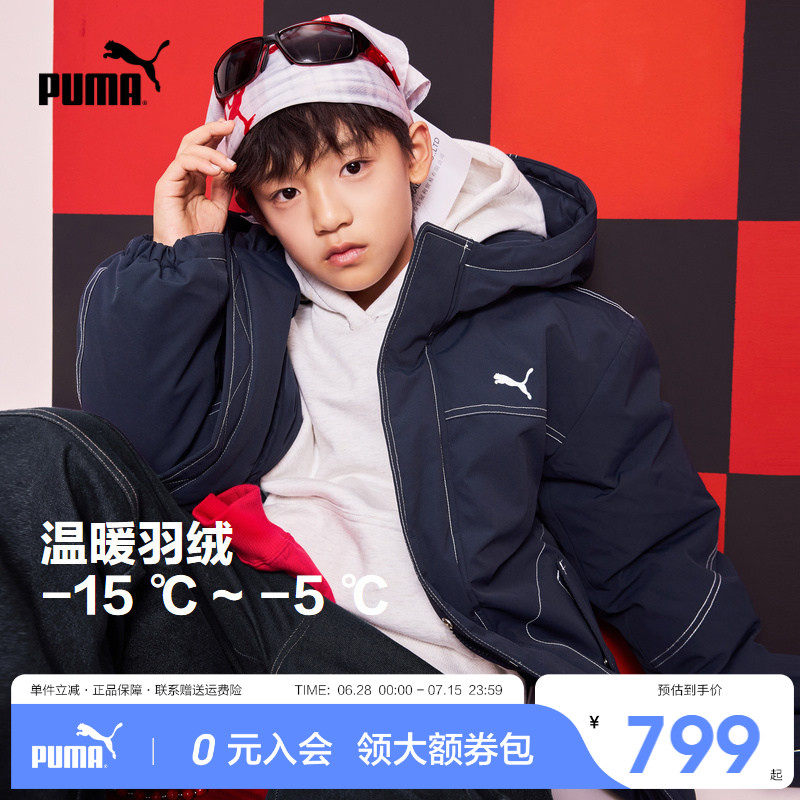 PUMA彪马官方正品 新款儿童男童冬季羽绒服中长款轻量保暖时尚潮