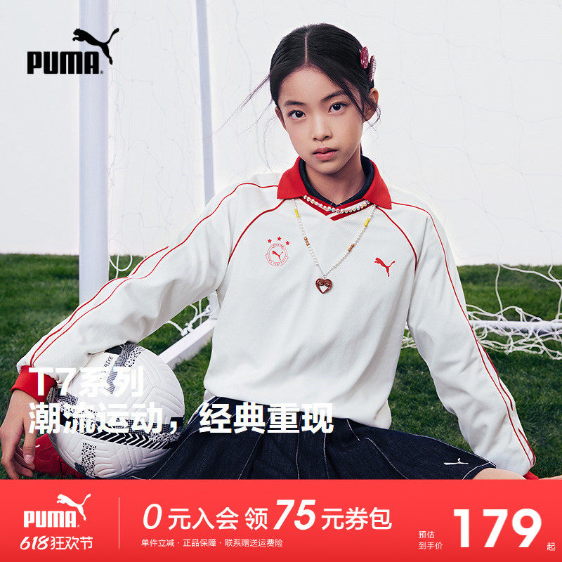 PUMA彪马童装2026春季新款男女童POLO领长袖卫衣学院风运动上衣