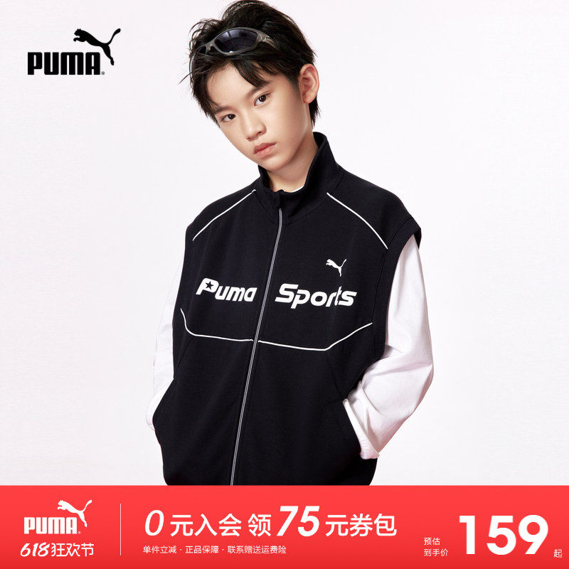 PUMA彪马官方新款儿童男童秋季针织马甲时髦休闲立领拉链外套背心
