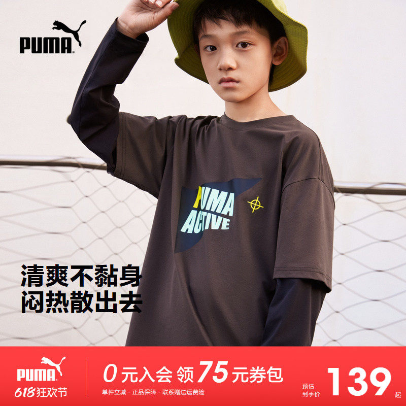 PUMA彪马官方正品 新款儿童秋季长袖T恤假两件设计时髦拼接上衣
