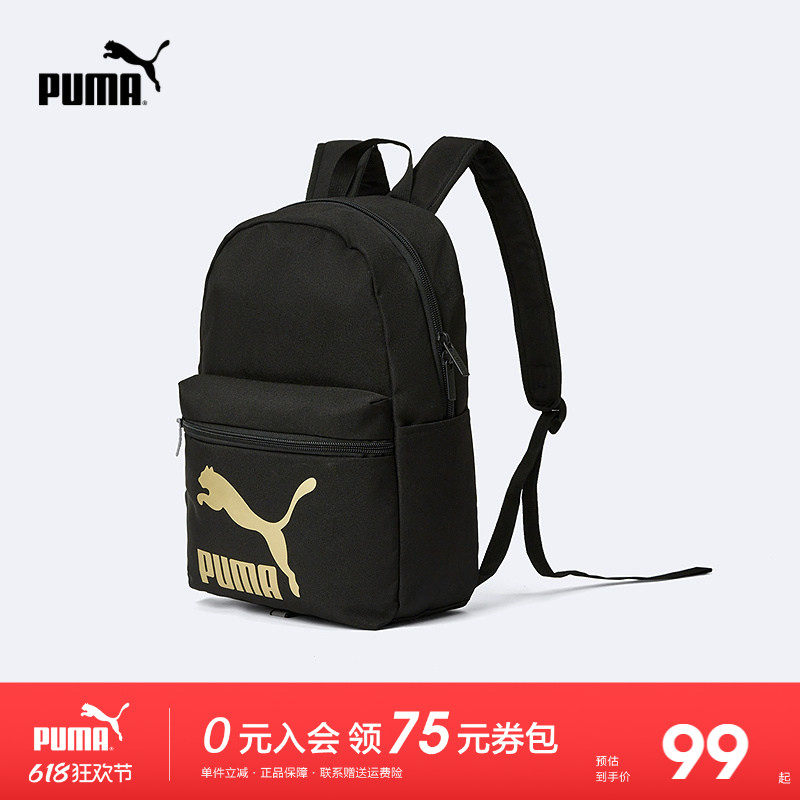 PUMA彪马童装新款男童女童背包书包户外轻便小学生大容量双肩包