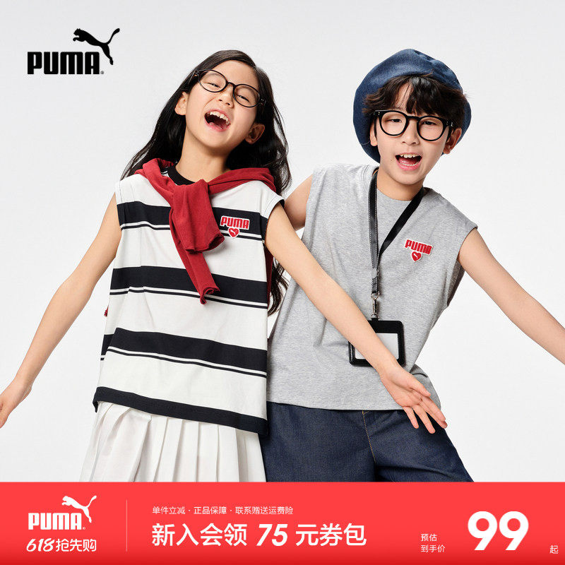 PUMA彪马童装新款男童女童夏季针织无袖背心短袖弹力运动外穿T恤