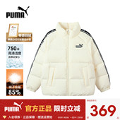PUMA彪马童装 羽绒服外套童装 宽松防泼水加厚立领奶白面包服棉服