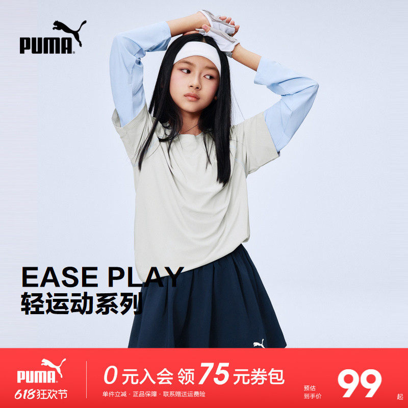 PUMA彪马童装2026夏季新款儿童短裙女童速干运动裙子防走光半身裙