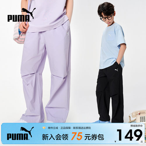 PUMA彪马童款速干弹力长裤