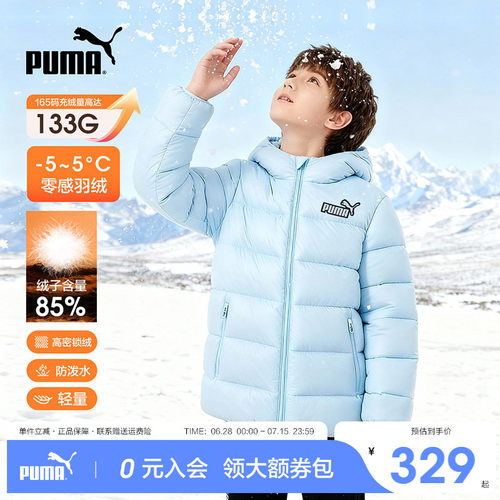【商场同款】PUMA彪马羽绒服新款