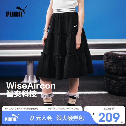 PUMA彪马童装夏季甜美运动半裙