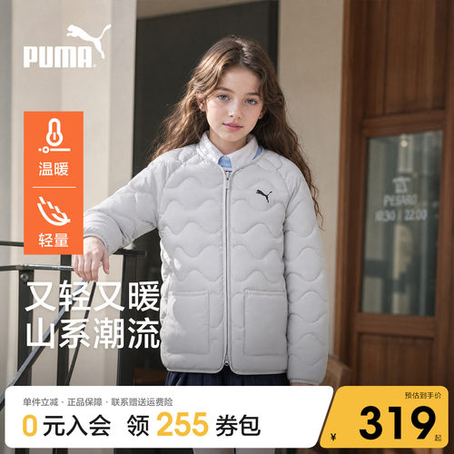 Puma童装无领轻盈保暖羽绒服