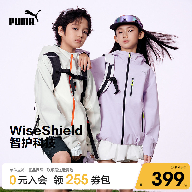 PUMA彪马童装2026秋季新款男童女童连帽便服外套防风雨运动登山服