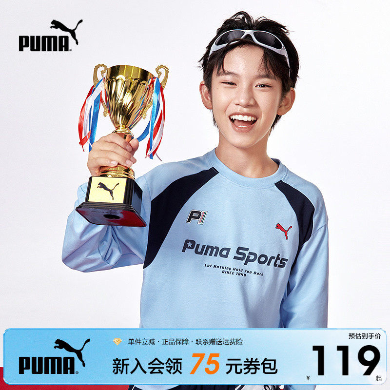 PUMA彪马新款儿童男童秋季长袖T恤轻盈透气POLO衫时尚宽松卫衣t