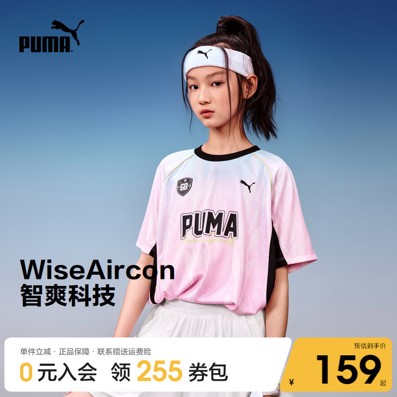 PUMA彪马童装速干透气短袖T恤图片