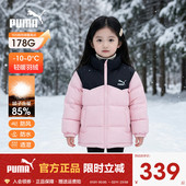 PUMA彪马童装 男女童上衣 宝宝加厚保暖外套时尚 宝宝羽绒服新款 冬季