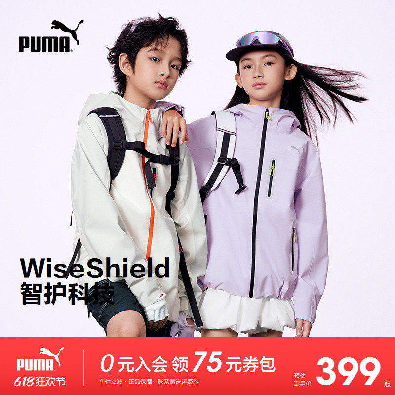 PUMA彪马童装2026春季新款男童女童连帽便服外套防风雨运动登山服