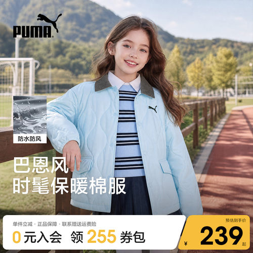 彪马女装巴恩风防风防水棉服