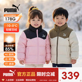 新款 冬季 加厚保暖外套时尚 PUMA彪马羽绒服童装 男女孩面包服冬装