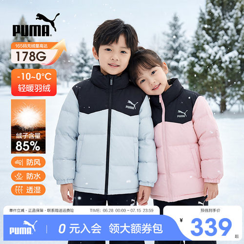 PUMA彪马短款厚羽绒服保暖外套潮