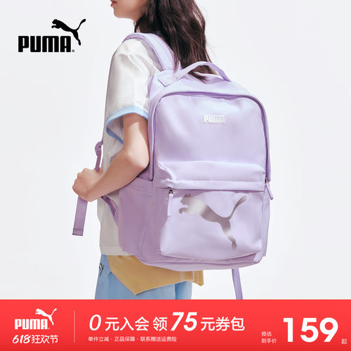PUMA彪马童装春夏新款双肩包书包