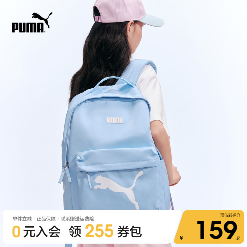 PUMA彪马童装2026秋夏新款儿童双肩包大容量男女生书包蓝色电脑包