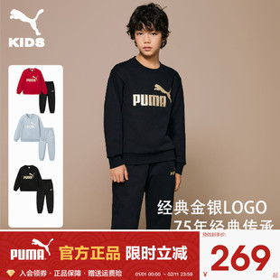 PUMA彪马童装两件套男童金银标LOGO加绒运动套装儿童中大童运动服