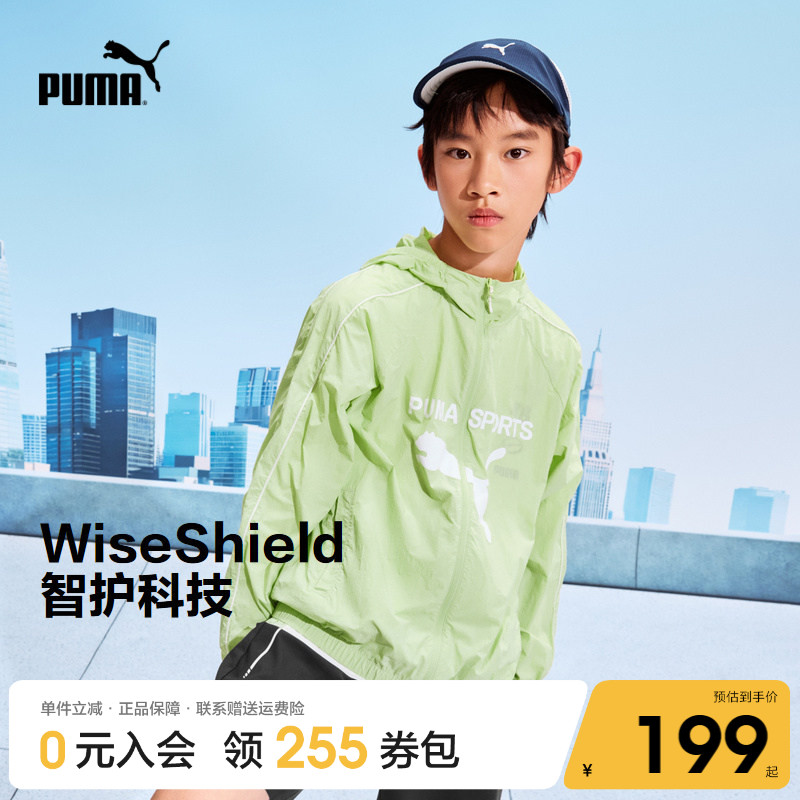 PUMA男童夏季轻薄防晒外套图片