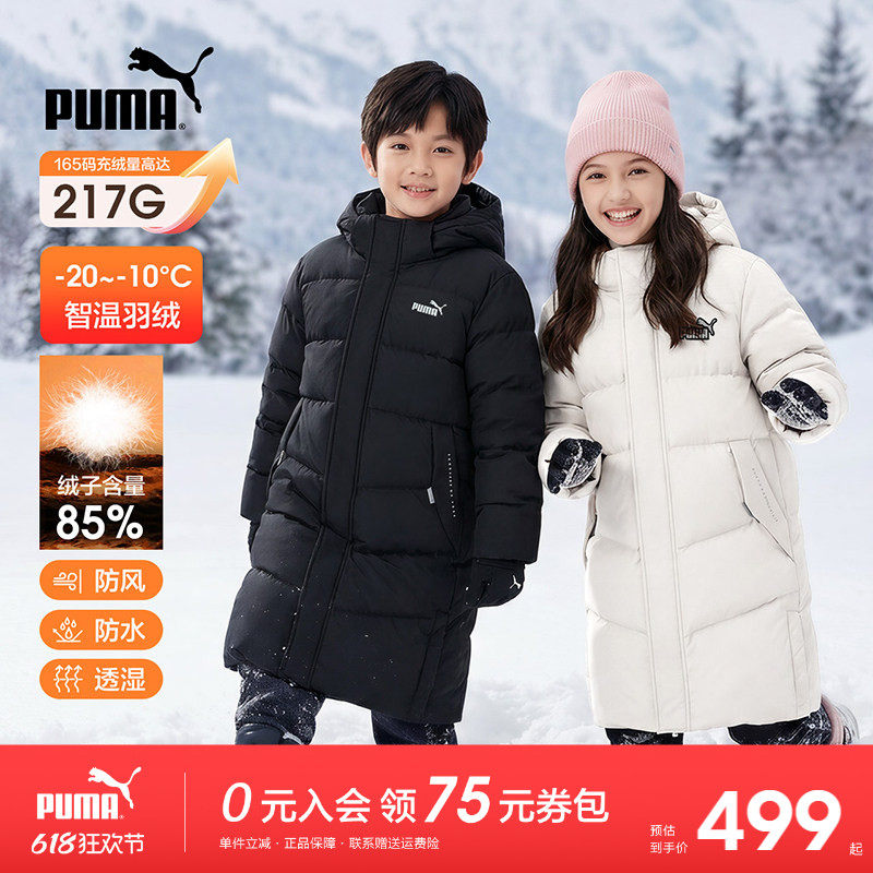 PUMA彪马中长款羽绒服男童女童宝宝加厚黑色保暖外套鸭绒三防洋气