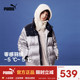 儿童冬季 PUMA彪马童装 新款 立领羽绒服加厚保暖防风学生拉链外套