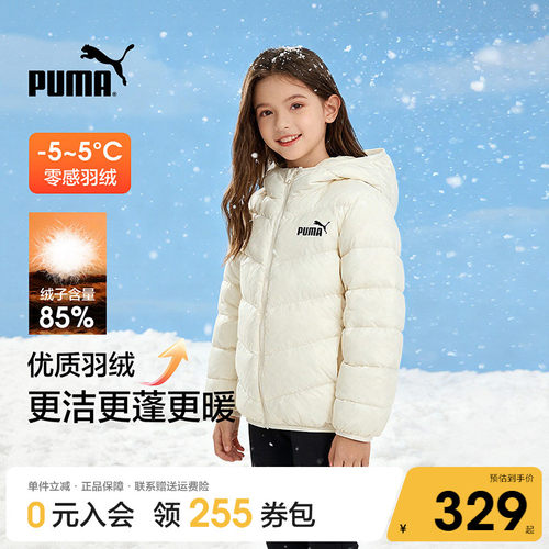 PUMA彪马排骨羽绒服短款轻薄保暖