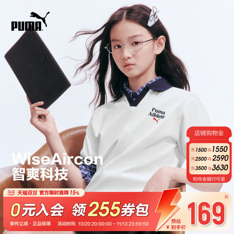 PUMA彪马童装2026夏季新款儿童短袖T恤女童上衣V领设计优雅俏皮
