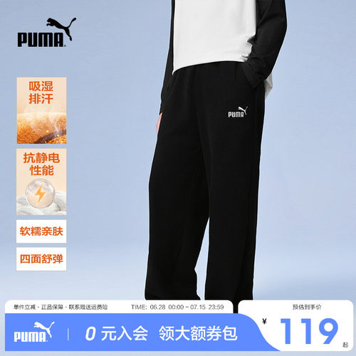 PUMA彪马童装加绒抗静电长裤