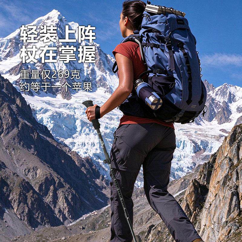 户外爬山456登山杖轻便可折叠扶手款缩拐伸杖轻量化手杖徒超步装