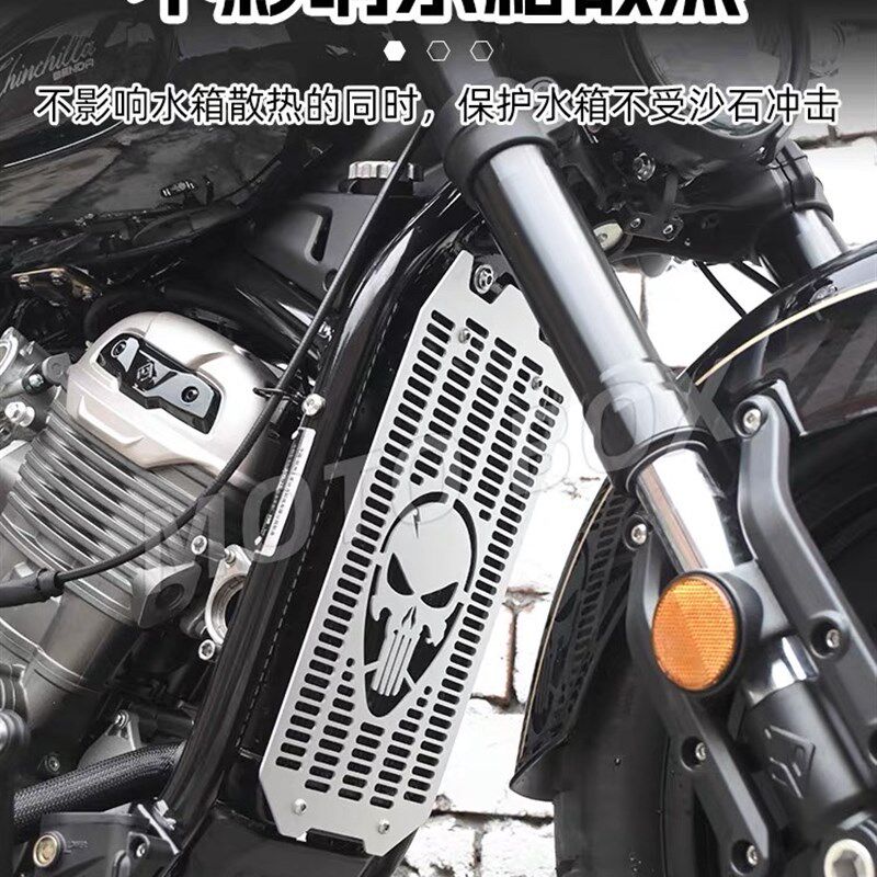 适用春风450CL-C/CLC水箱护网改装水箱网散热器床包防护罩配件