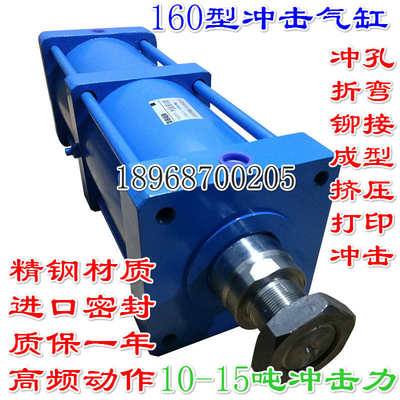 50型气动冲击缸冲孔标撞击打冲压料气缸破碎打头冲印冲击击打下机