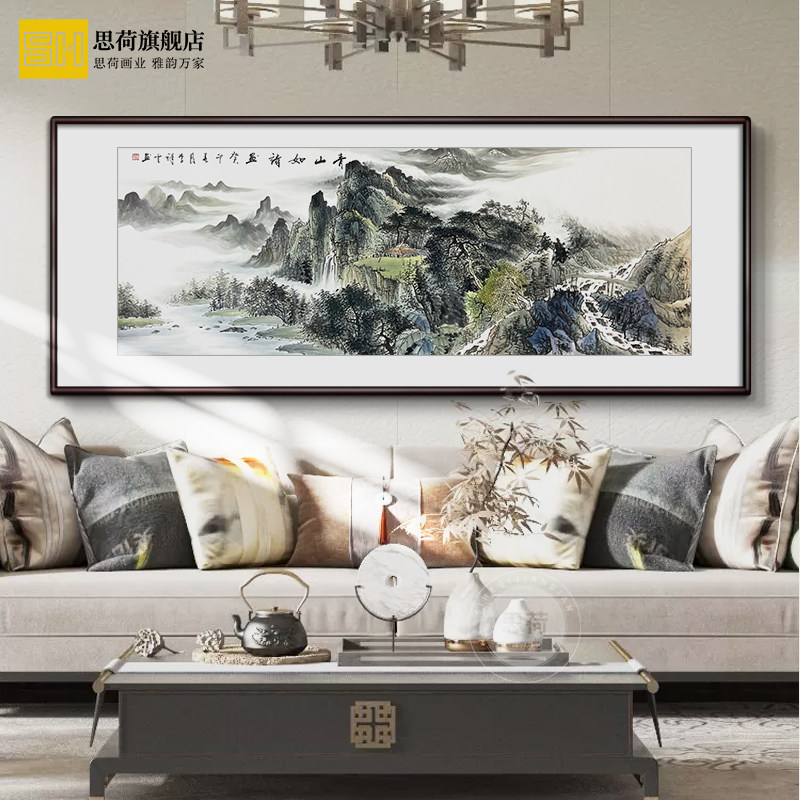 纯手绘名家山水画客厅装饰画水墨画聚宝盆国画办公室靠山招财挂画
