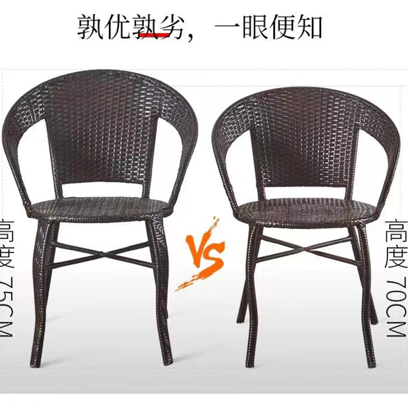 加大加粗加宽仿藤椅乘凉阳台椅喝茶藤条户外透气椅庭院编织休闲椅