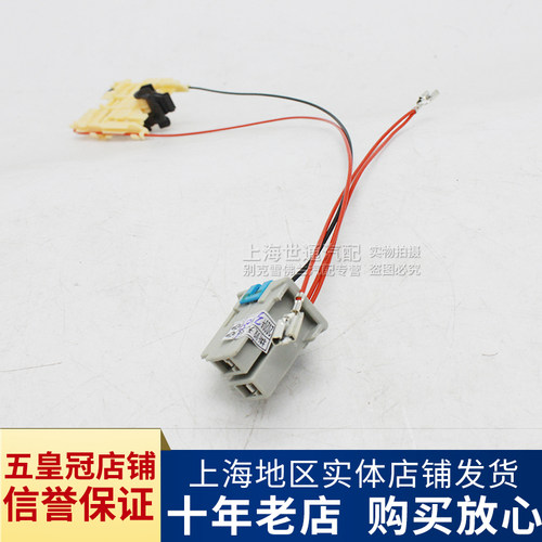 适用于英朗 科鲁兹 汽油箱浮子 燃油位传感器 汽油泵油量计