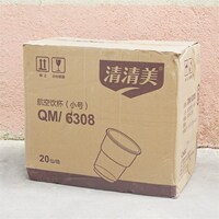 整箱清清美一次性杯子饮水杯航空杯塑料杯纸杯加厚包邮6308