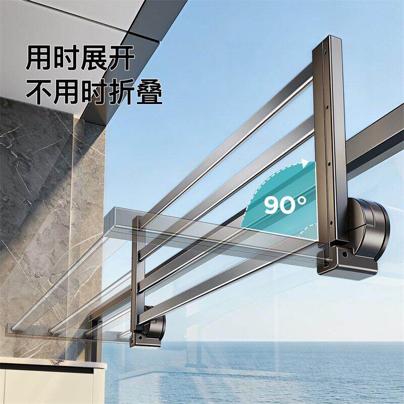 708-013-吸盘折叠晒鞋鞋架室内阳台形伸缩护晾衣架家栏用窗户凉晾