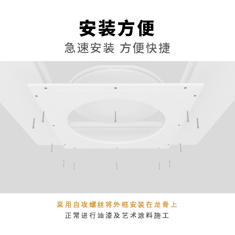埃瑞德暗式预埋无边框中央空调新风系统管道维修盖板圆形检修口