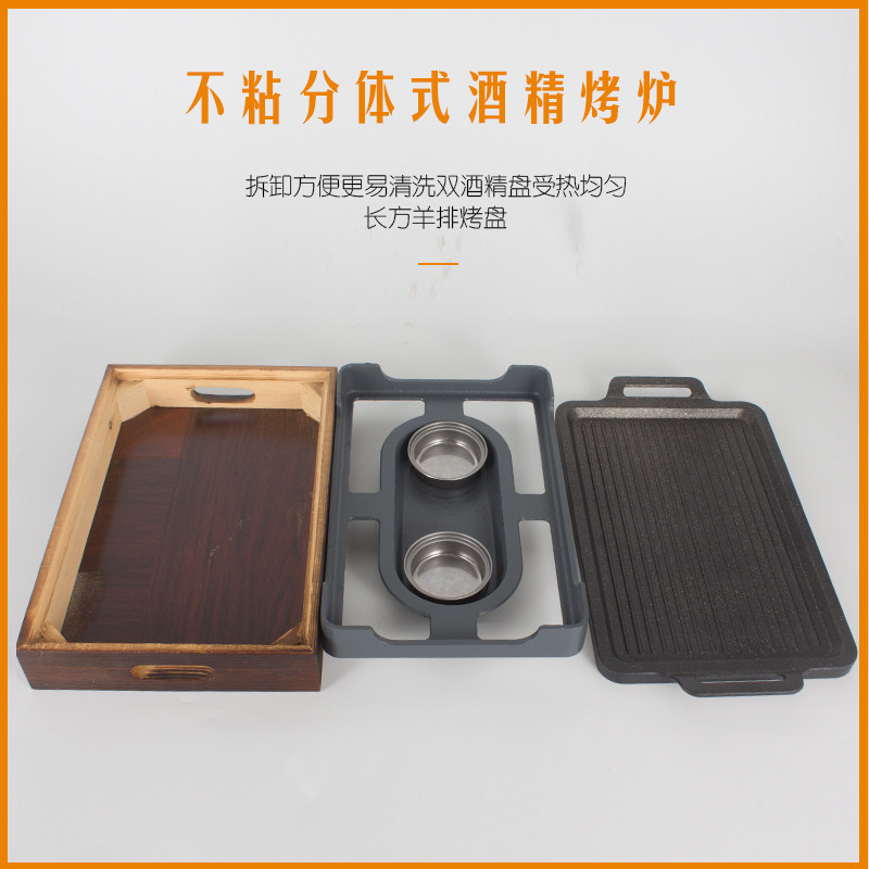 商用烧烤保温炉酒精烤肉串炉不粘烤盘木炭烧烤炉保温串炉加热串炉