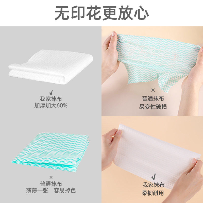 20卷懒人抹布一次性洗碗布干湿两用家务清洁加厚厨房纸巾无纺布巾