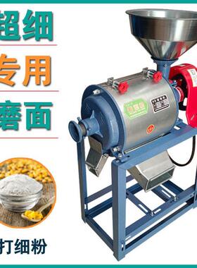 小电动多功家用磨能粉磨面机磨型粉面001粉超细小麦大米玉米豌豆