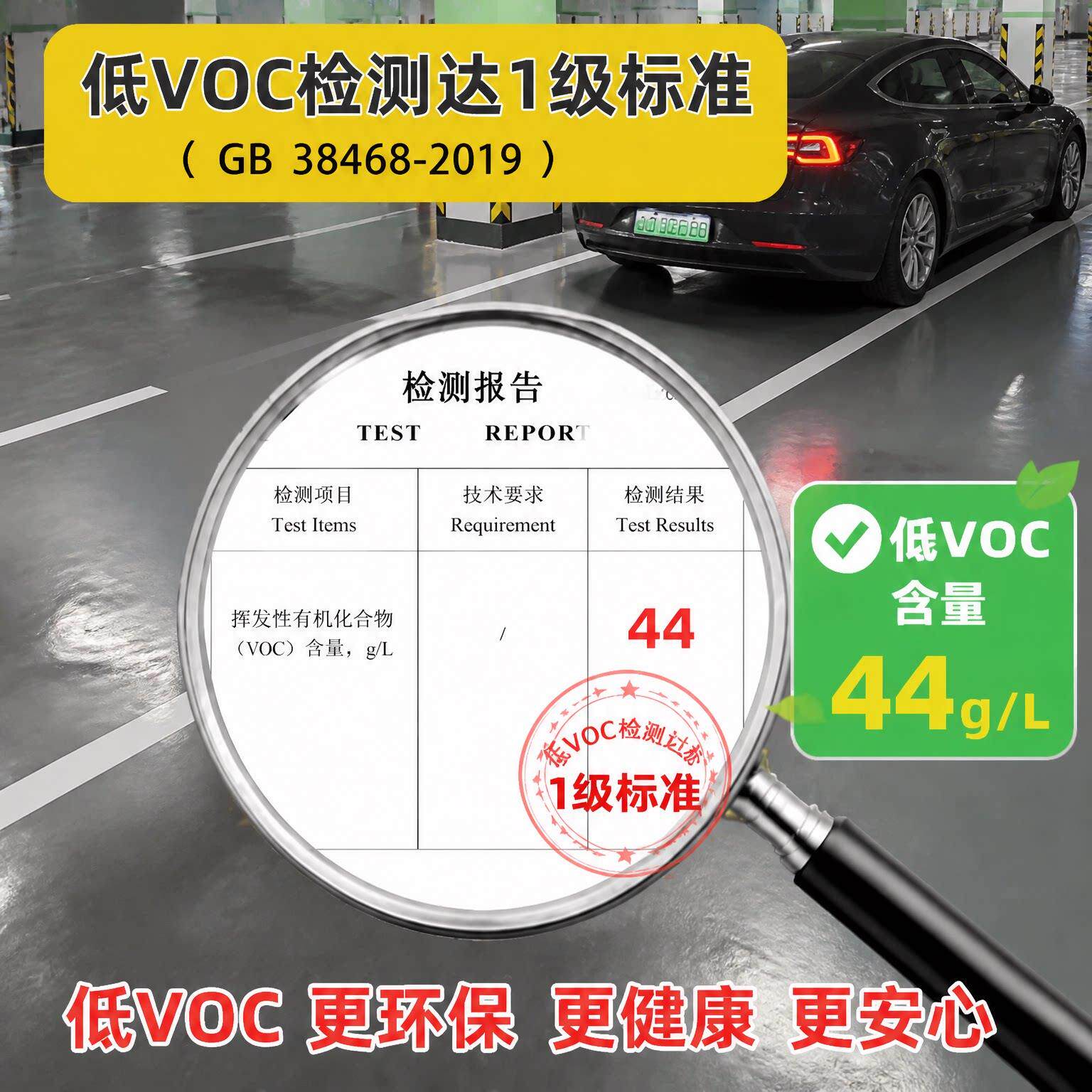 地非油性无味库环保划线漆地下车库划线漆丙烯酸坪漆公路划线漆车