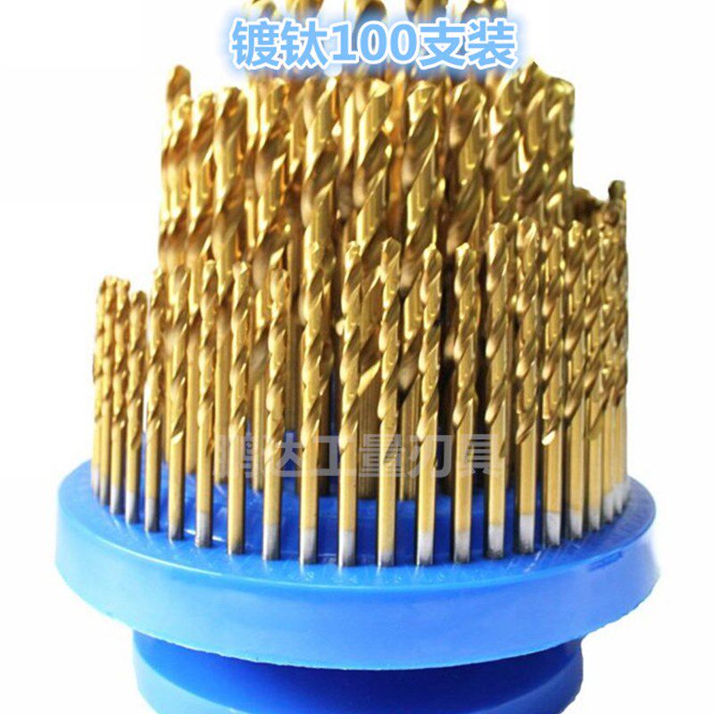 不锈钢专用含钴镀 高速钢麻花钻 手电钻钻头套装组19/25/100支装