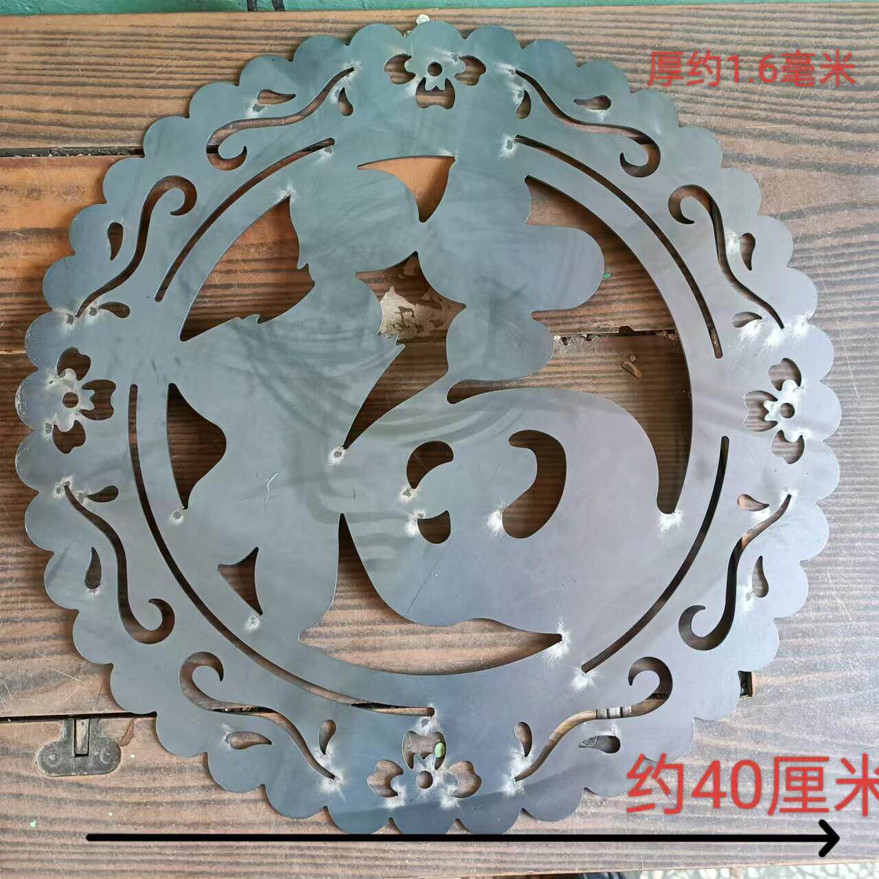 KWB艺大门艺庭院配件铁花铁皮铁板铁花护栏别铁墅装饰福字接4焊0