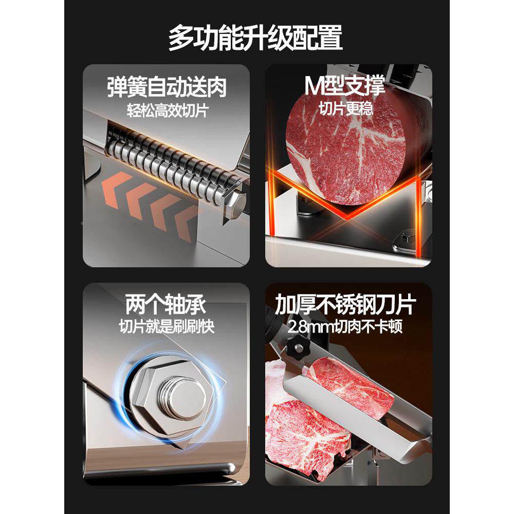 片切肉机羊肉卷片切机家小用切肉机牛肉卷冷冻DM-QRJ91肉肥牛型刨